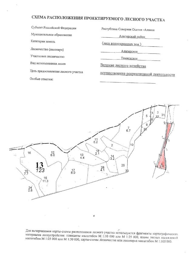 Торги №307229 Лот №379846 Право заключения договора аренды лесного участка - торги по банкротству 1